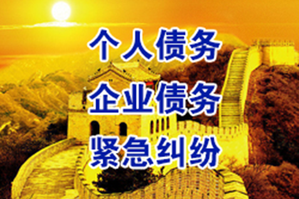 在线起诉欠款者可行吗？